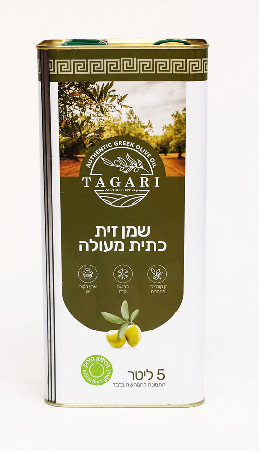 שמן זית קורנייקי הר 5 ליטר