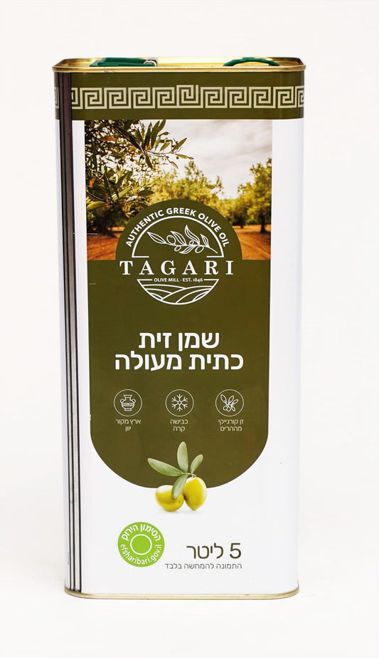 שמן זית קורנייקי הר 5 ליטר