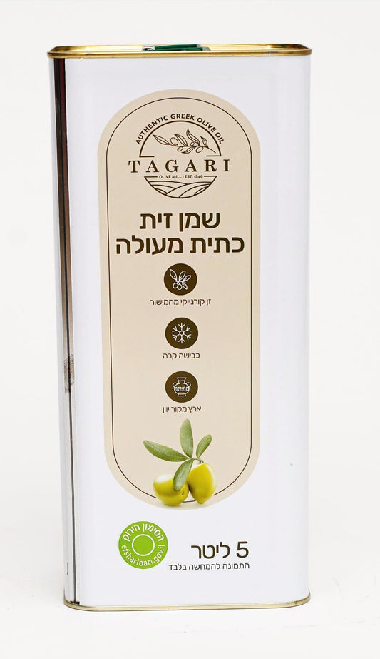 שמן זית קורנייקי מישור 5 ליטר